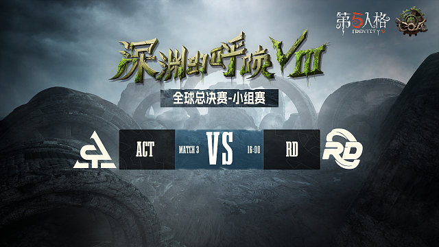 ACT vs RD COA8小组赛
