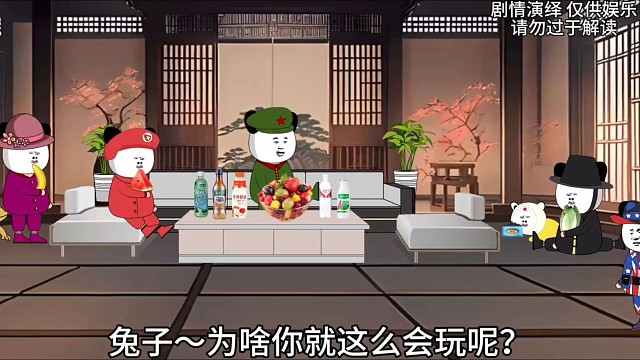 还得是龙哥会玩啊！