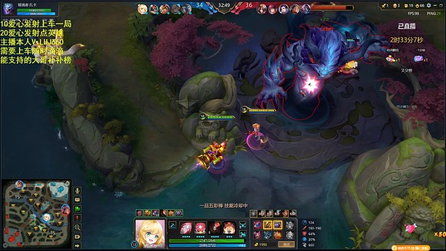 大师局苏苏mvp 这就是顶尖