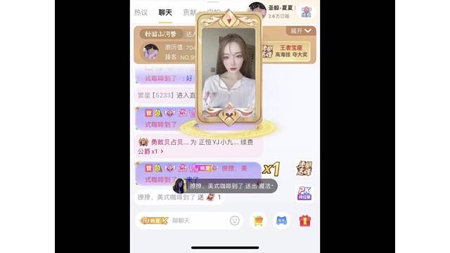 这世界上美好的东西有很多，春天吹来的风，夏天的海滩，还有永远在我身边守护陪伴的你～