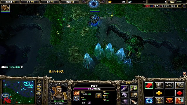 全部砍翻！一个不留