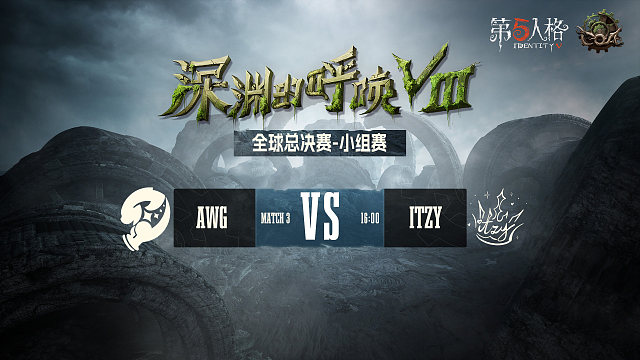 AWG vs ITZY COA8小组赛