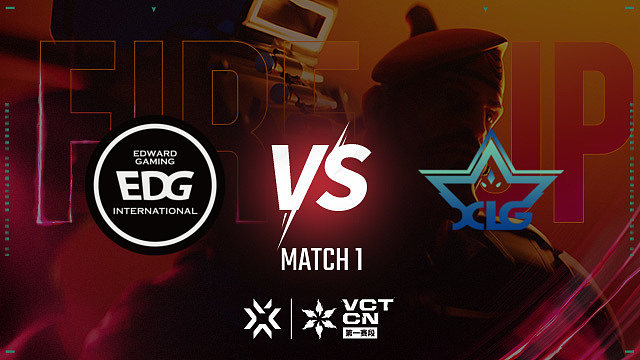 【回放】EDG vs XLG-1 联赛第一赛段季后赛