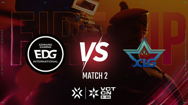 【回放】EDG vs XLG-2 联赛第一赛段季后赛