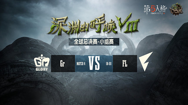 Gr vs FL COA8小组赛