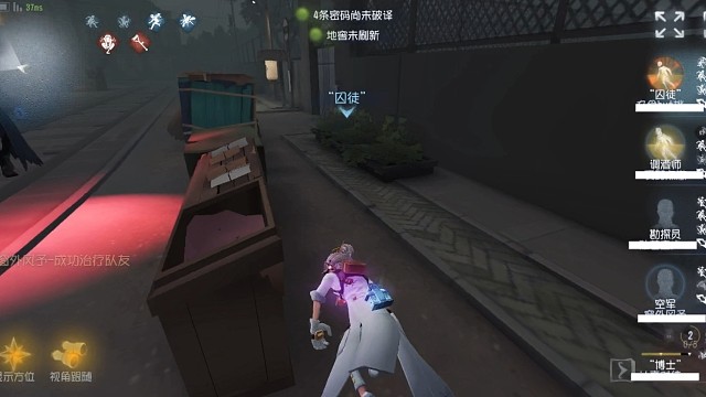 手上没电的是囚徒，手上有电的是歹徒