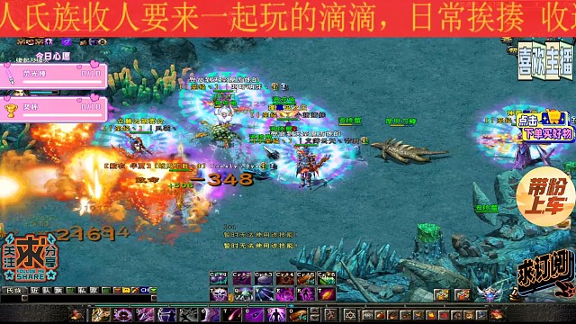 散人打架干起来