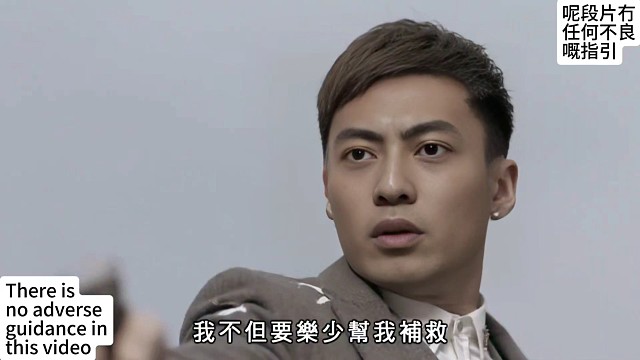 AI 換面 Cosplay UC 徐天堂，魏德信試 UC 徐天堂 #徐天堂 #袁偉豪 #周柏豪