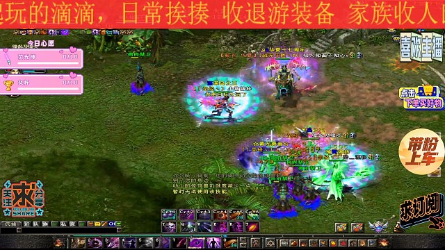 散人打架招收队友