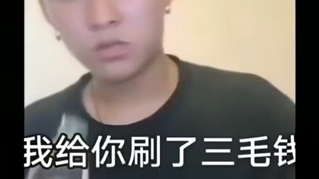 报警吧毕竟不是1毛2毛的事了