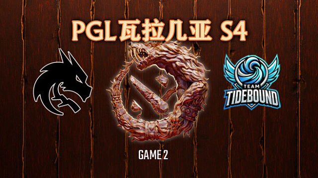 Spirit vs Tidebound-2 PGL瓦拉几亚S4瑞士轮