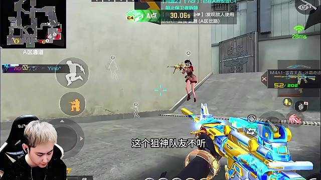 带粉双排传奇晋级赛