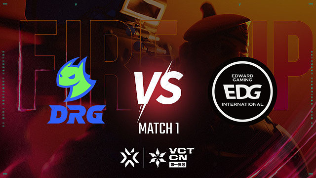 【回放】DRG vs EDG-1 联赛第一赛段季后赛
