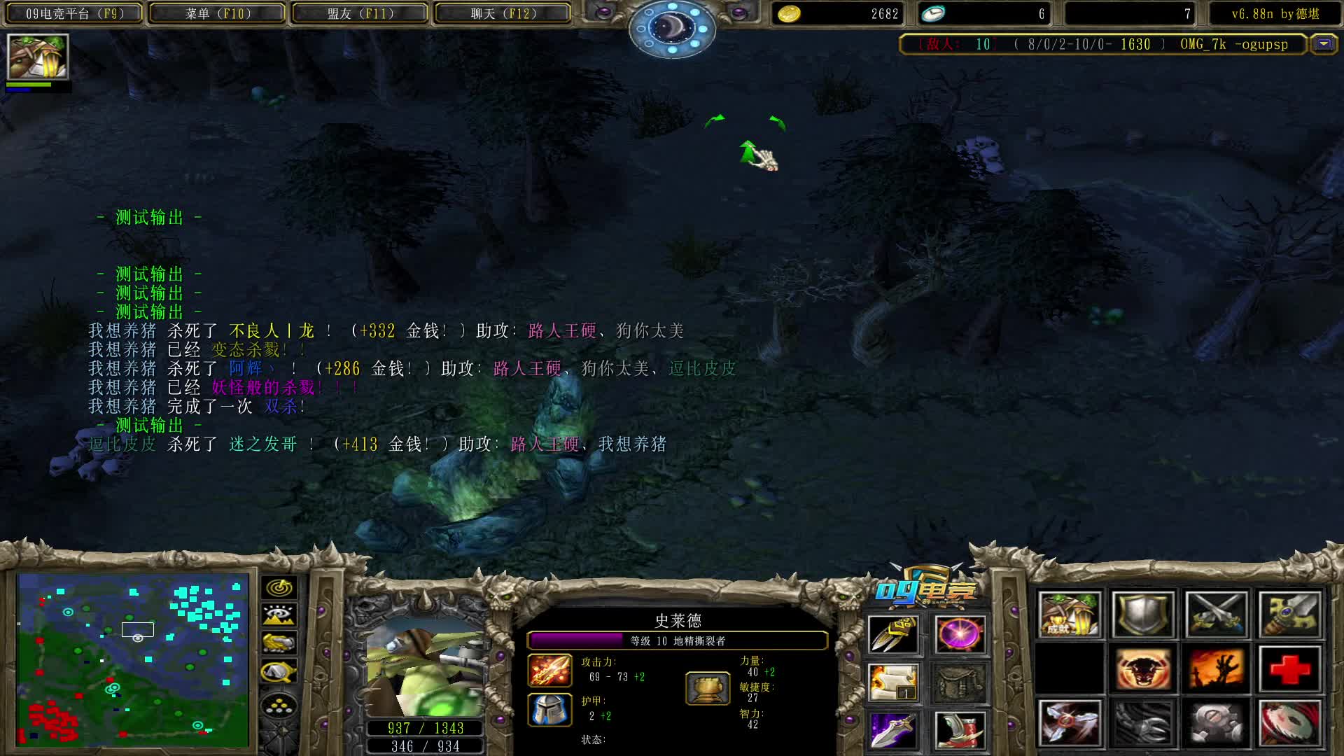 【a8对黑局】余震 重生的伐木机