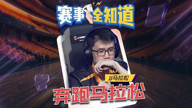 好消息：搞心态战术成功！ 坏消息：搞的队友的！