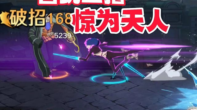 首次玩二指就惊为天人，这结果我是想都不敢想！