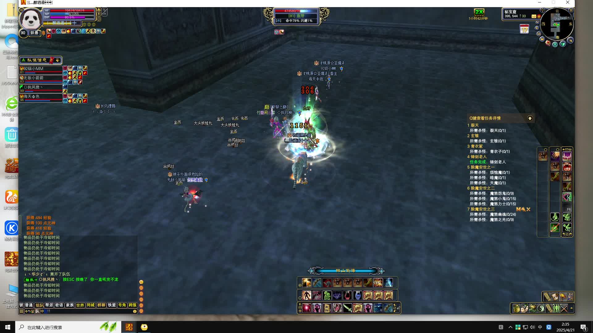 兽兽的一滩浑水