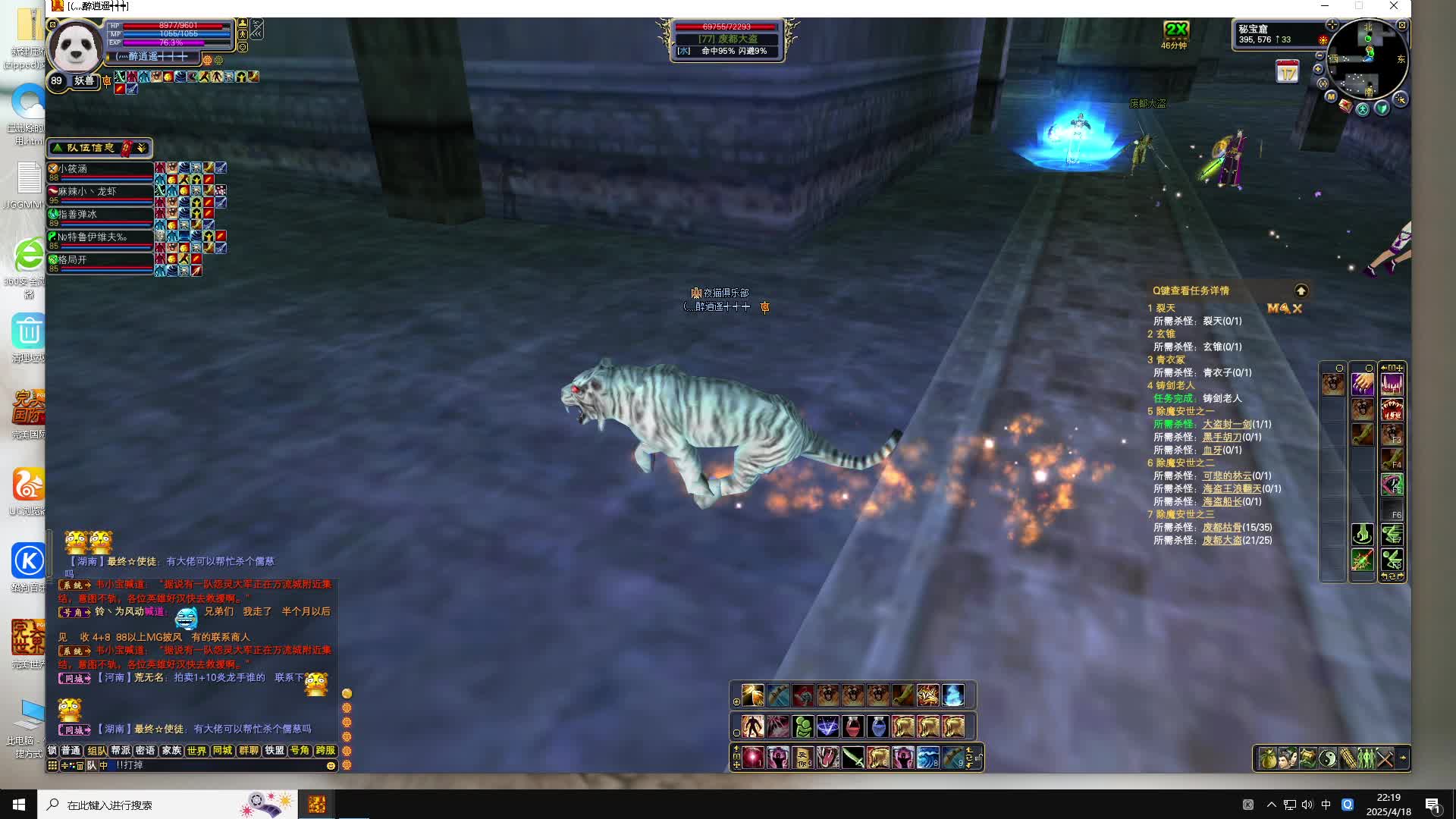 79完整一段拉完