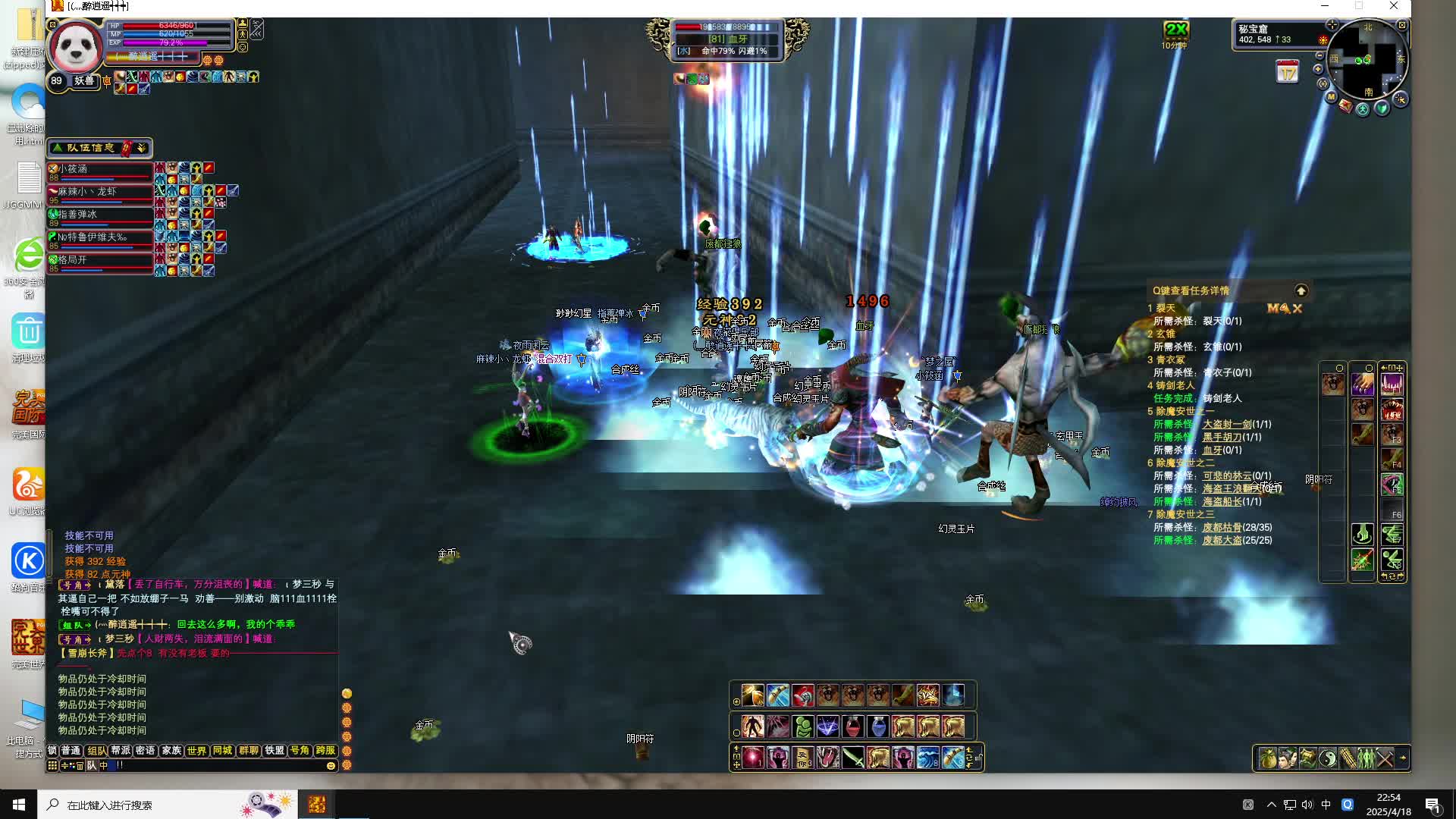 79完整一段拉完2