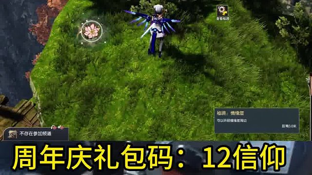 剑灵怀旧服 你们怎么知道我开了888金？（你们不会没开出来过吧？）