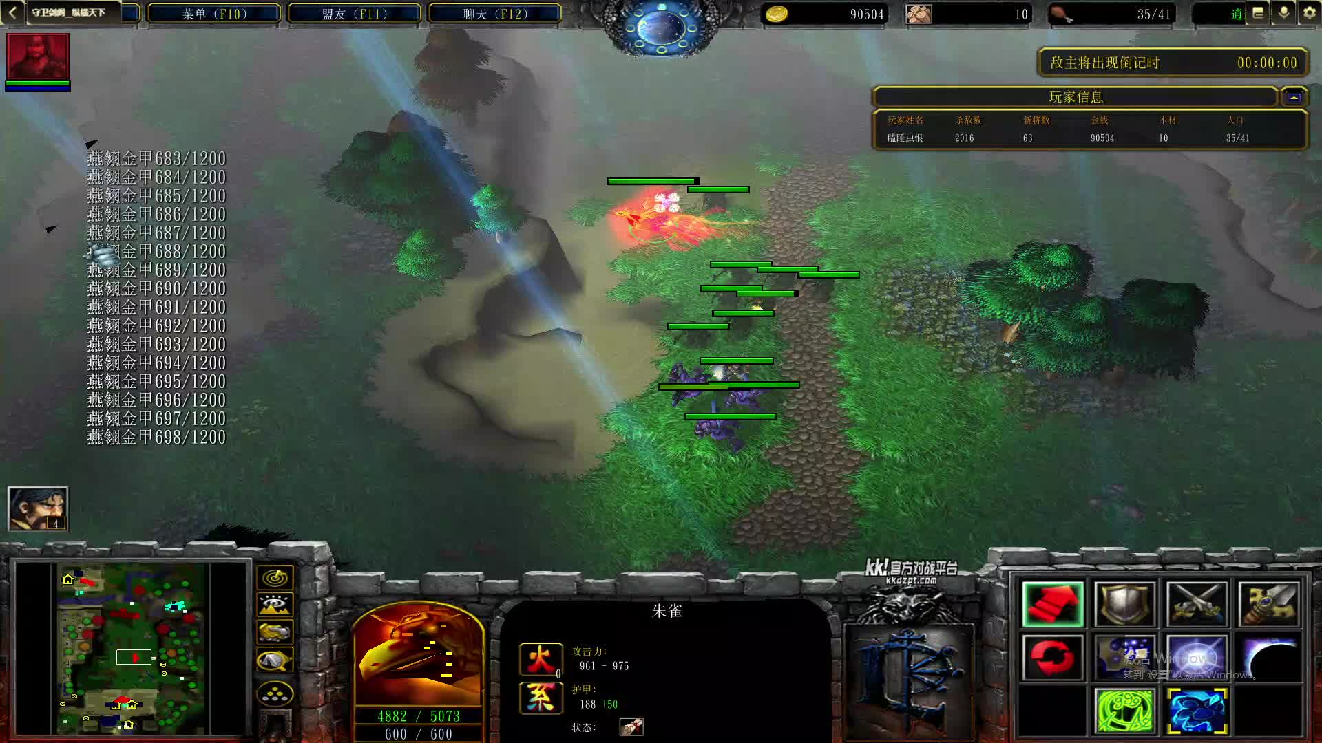 吴懿单M守卫剑阁纵横天下1.9-片段2