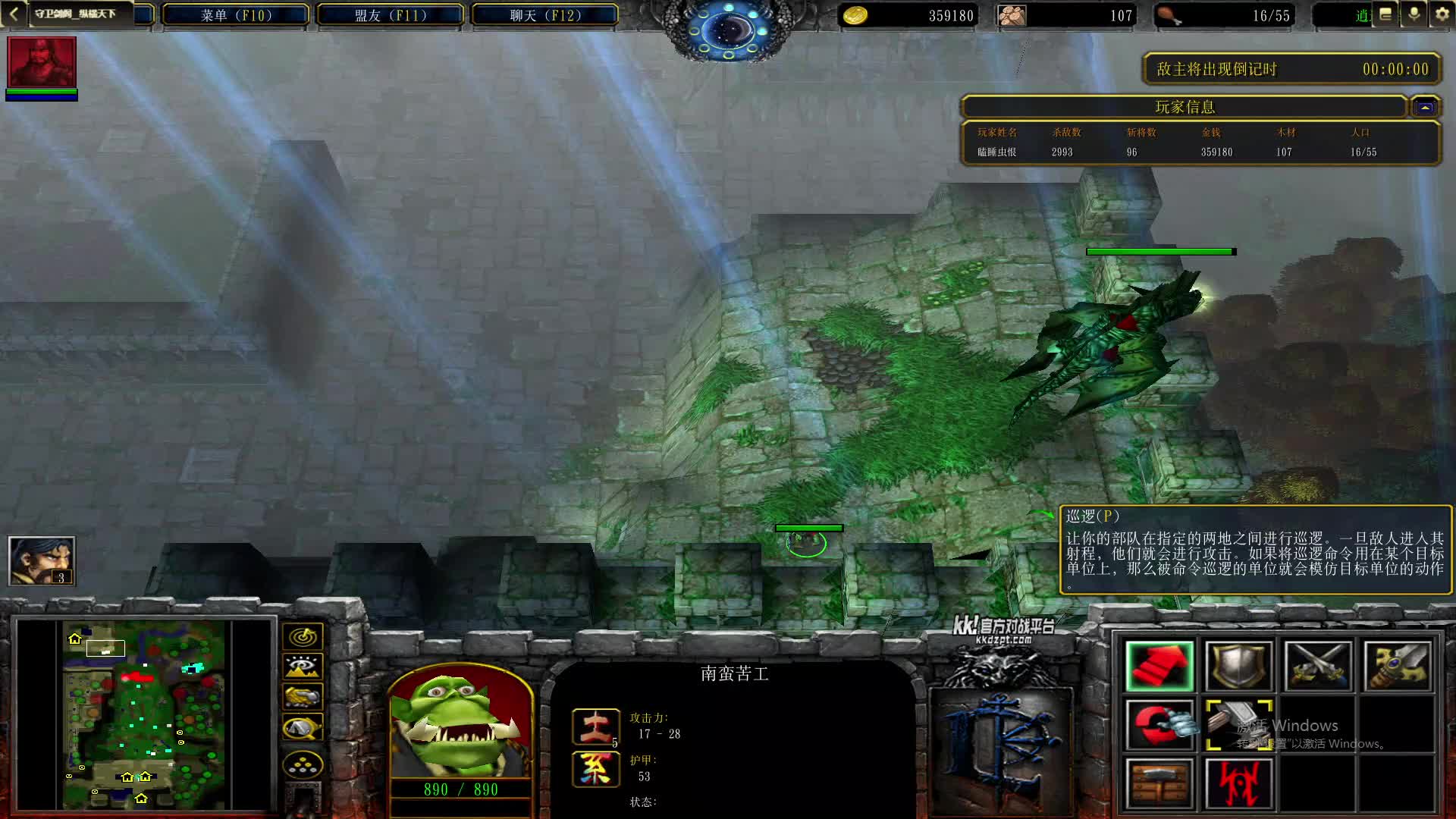 吴懿单M守卫剑阁纵横天下1.9-片段3