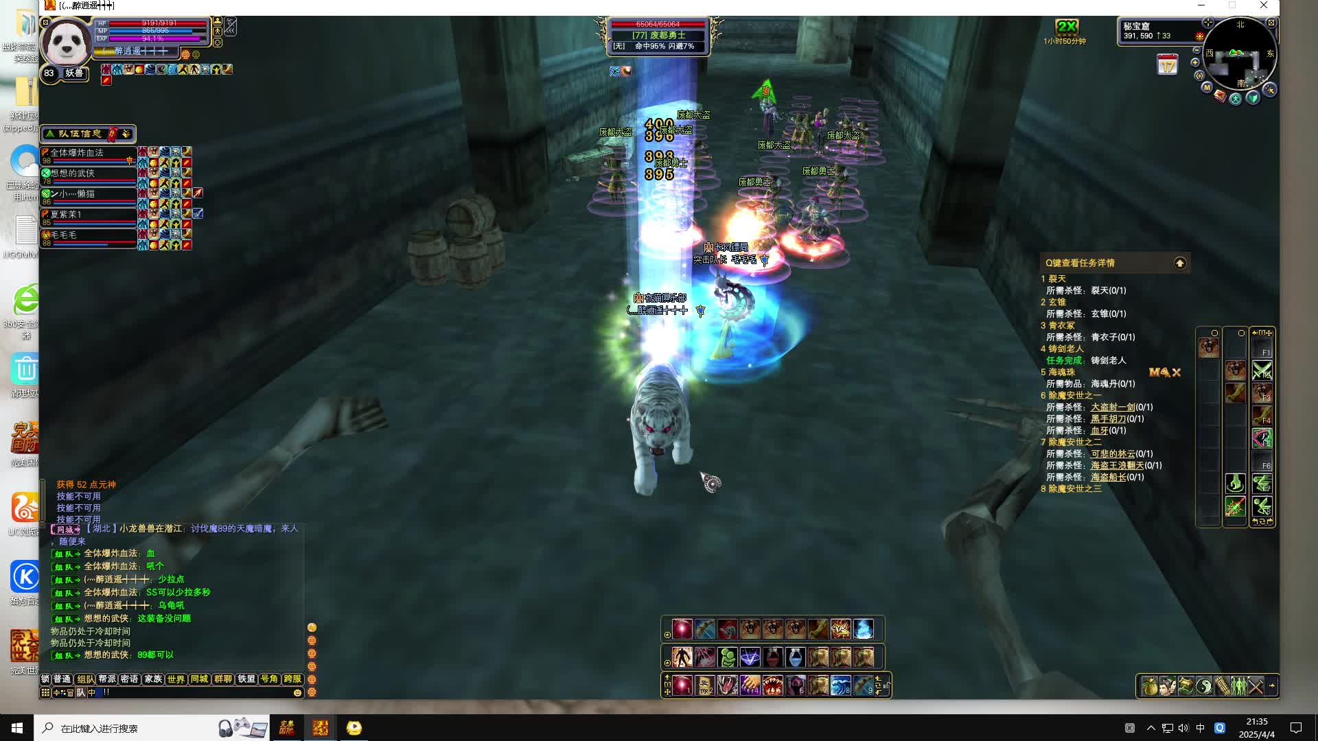 一次都不会拉的时候