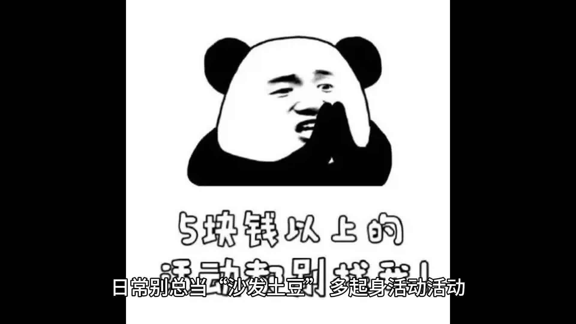 马尾综合征预防护理小妙招