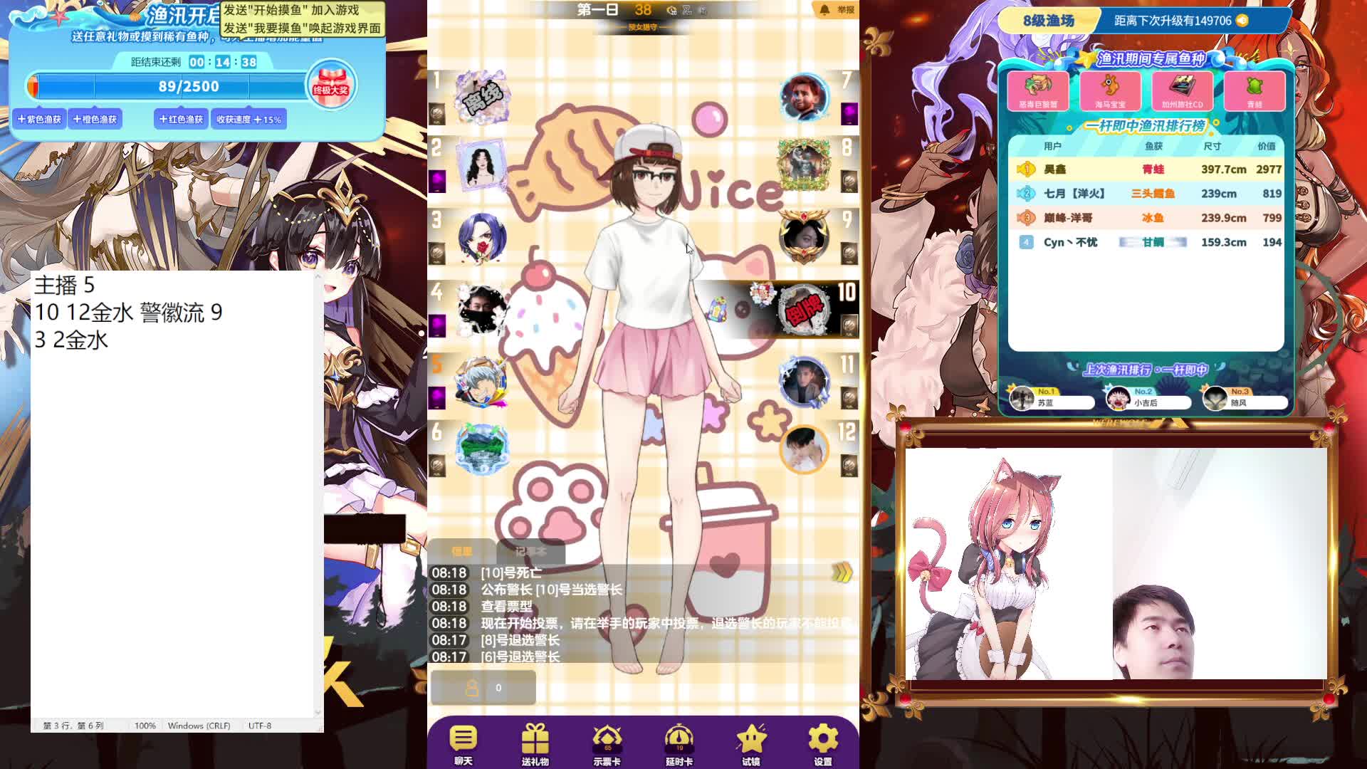 #天天狼人#只拿民牌！-片段1-4.20