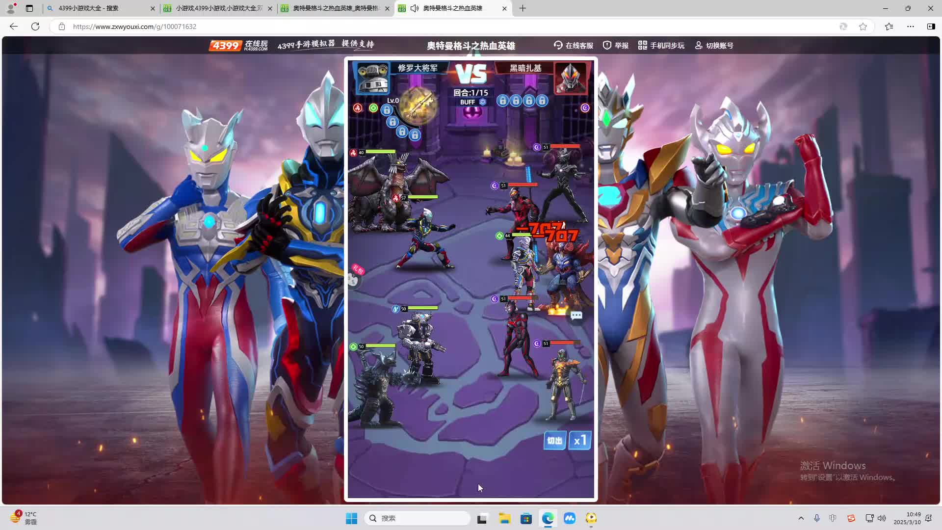 欢迎来到我是一颗小虎牙的直播间-片段2