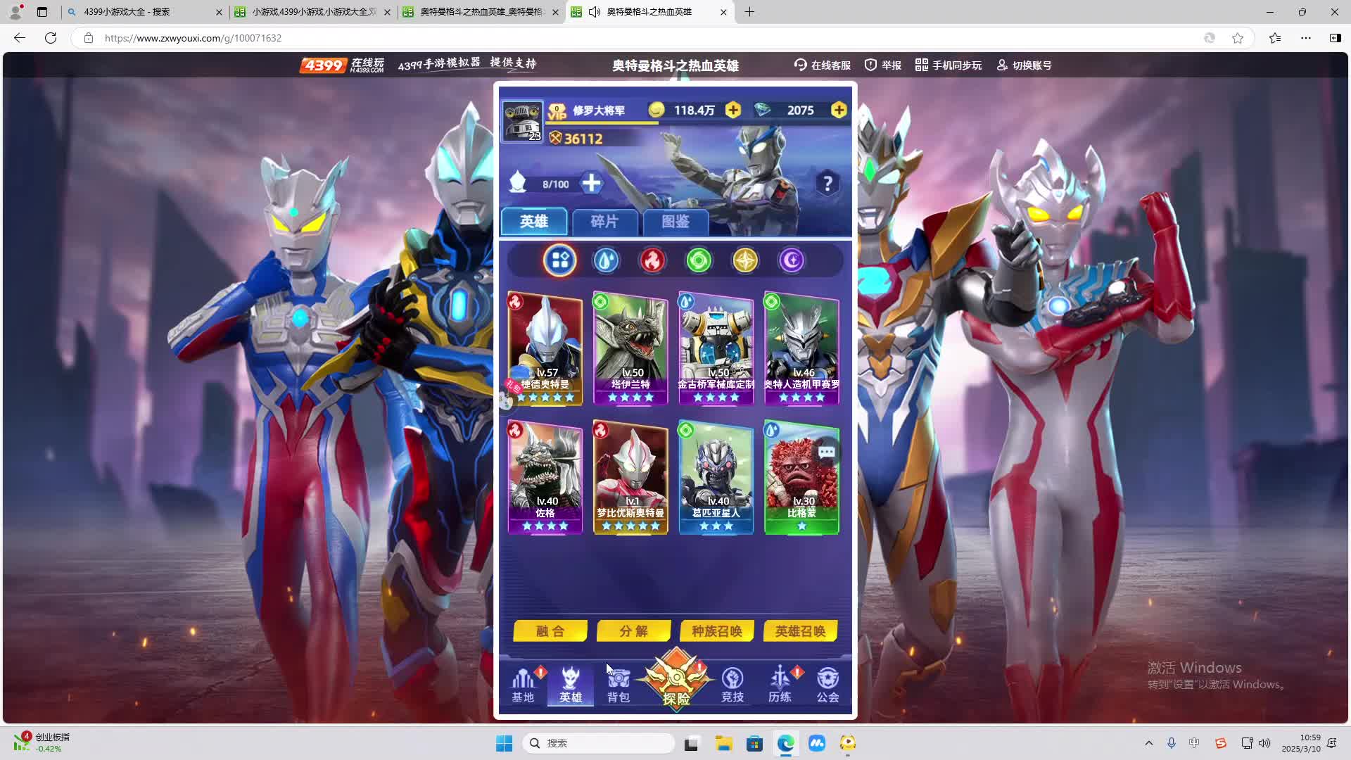 欢迎来到我是一颗小虎牙的直播间-片段2