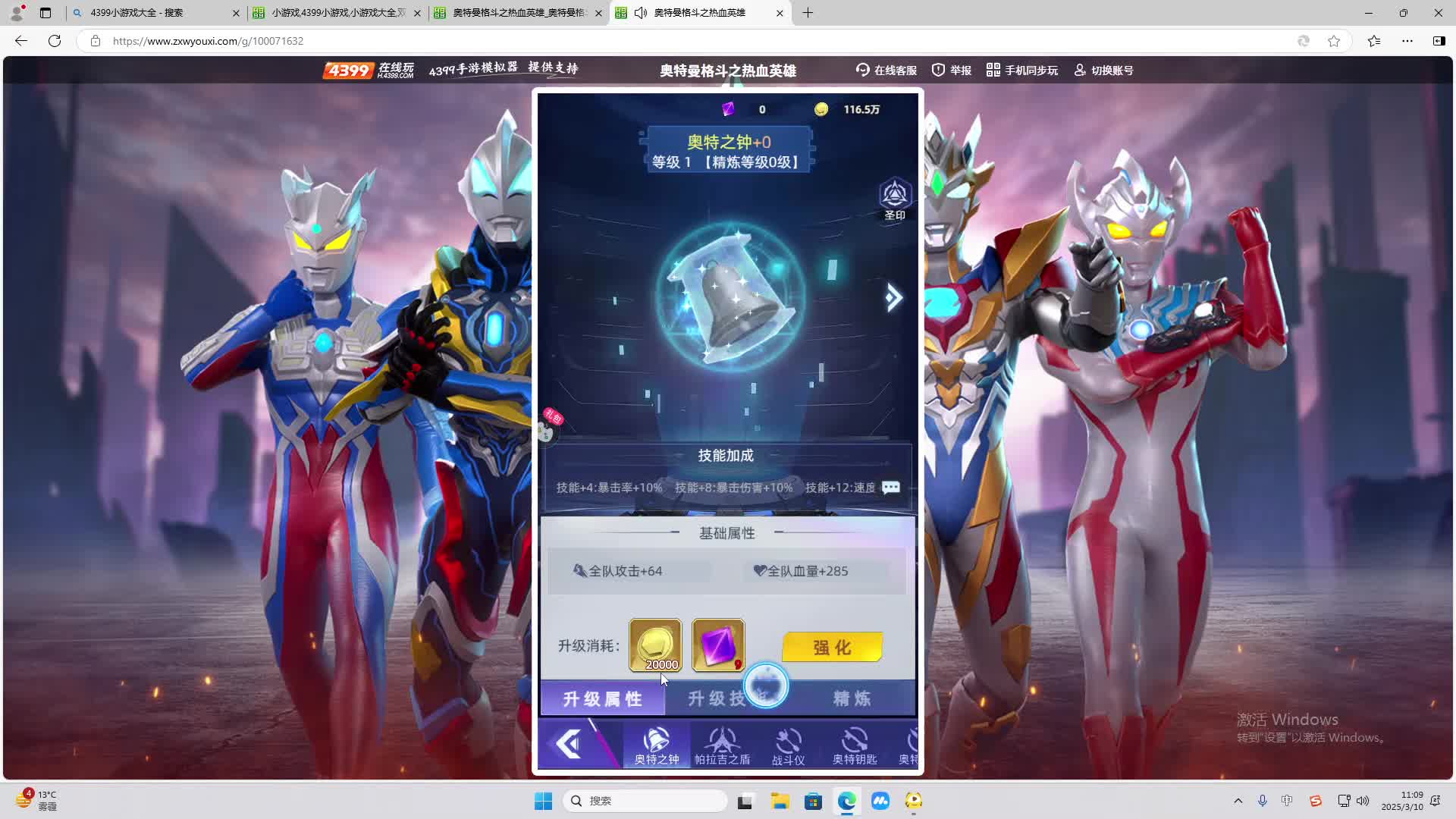 欢迎来到我是一颗小虎牙的直播间-片段2