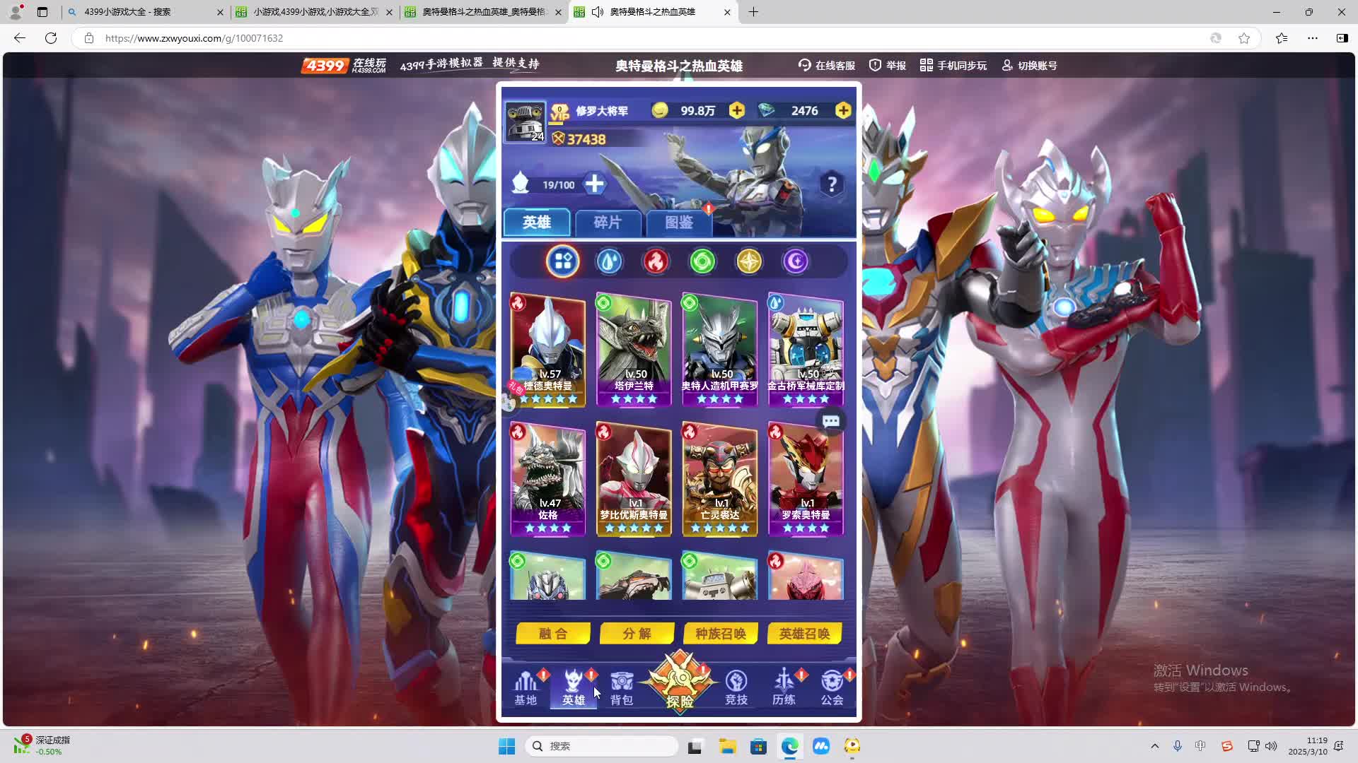 欢迎来到我是一颗小虎牙的直播间-片段2