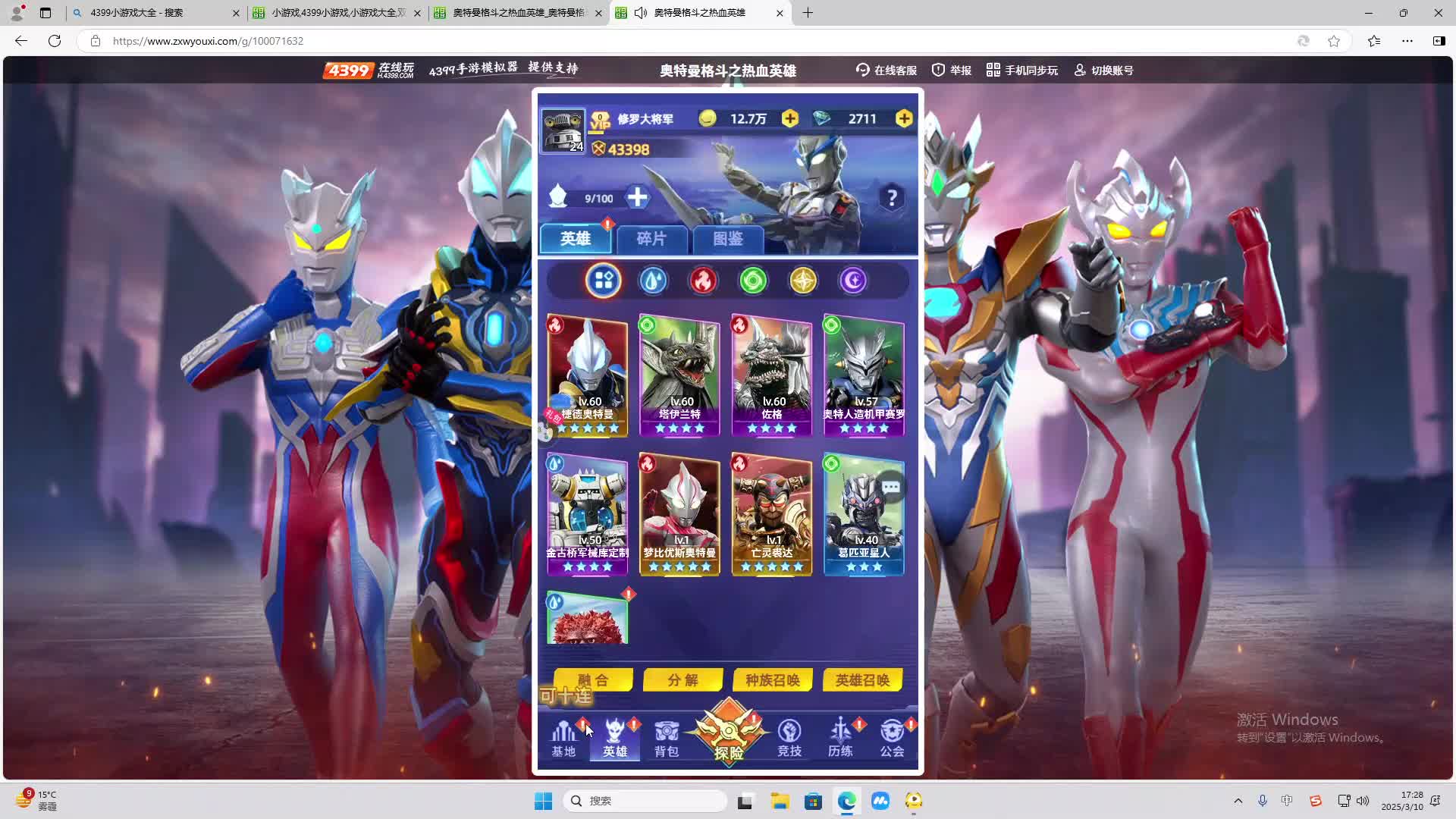 欢迎来到我是一颗小虎牙的直播间-片段1