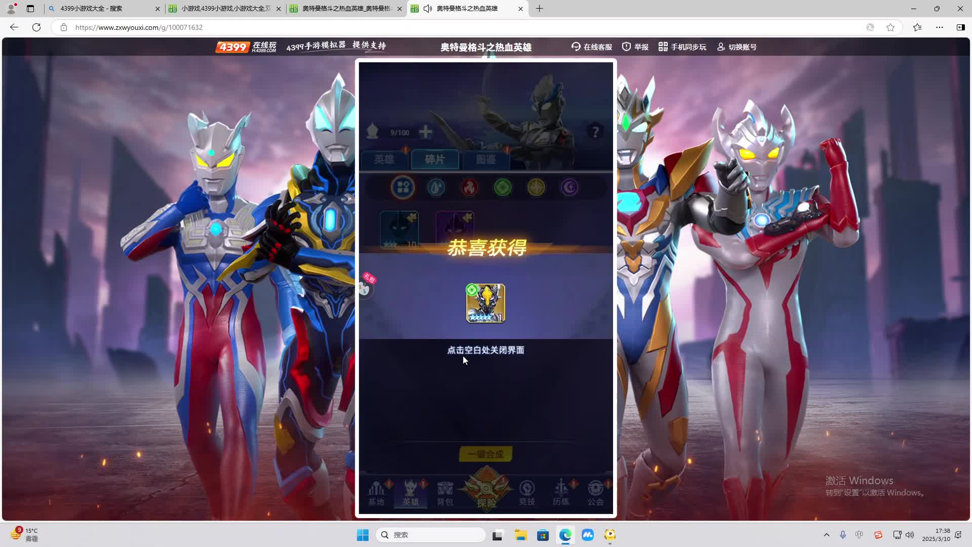 欢迎来到我是一颗小虎牙的直播间-片段2