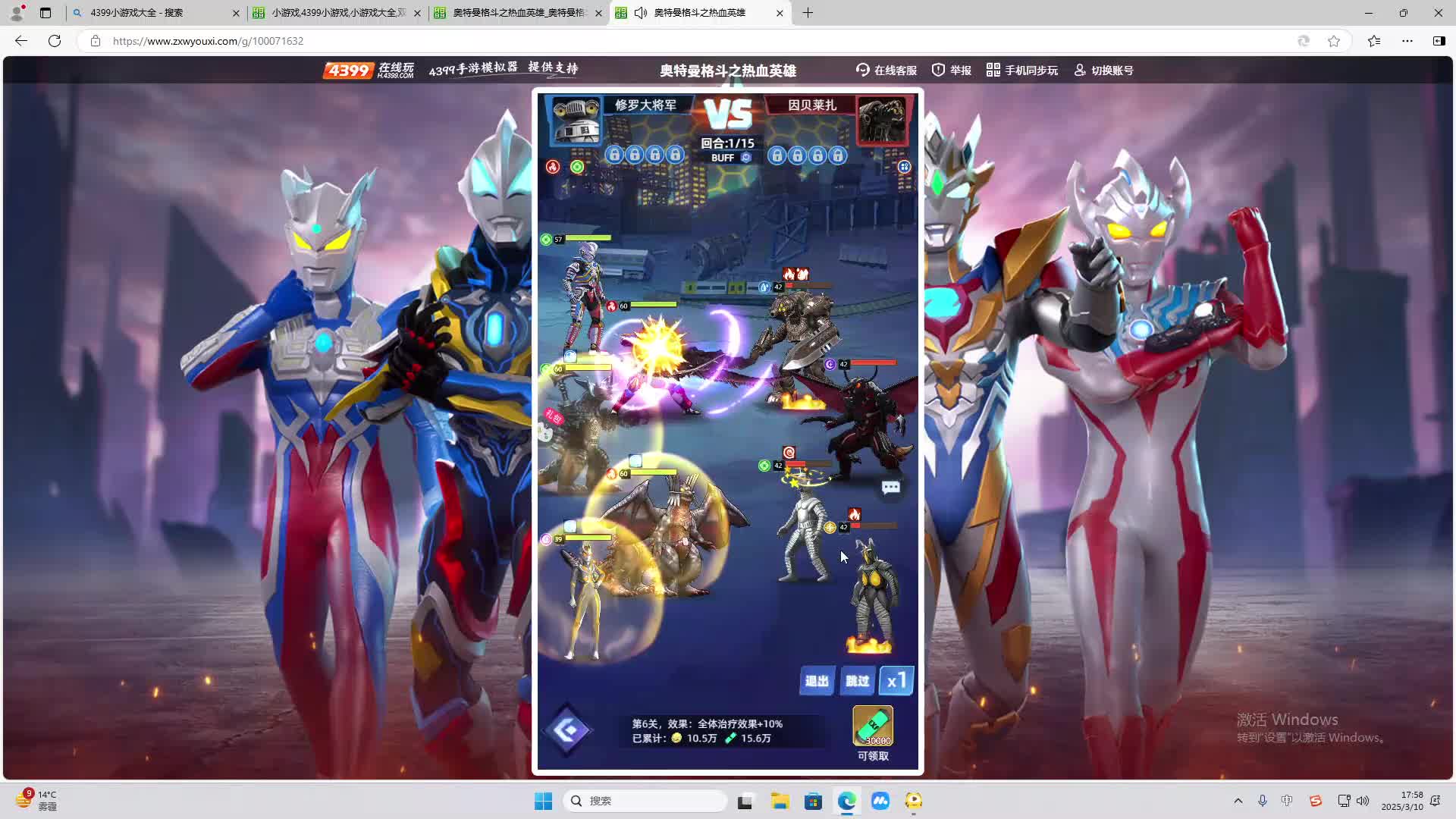 欢迎来到我是一颗小虎牙的直播间-片段2