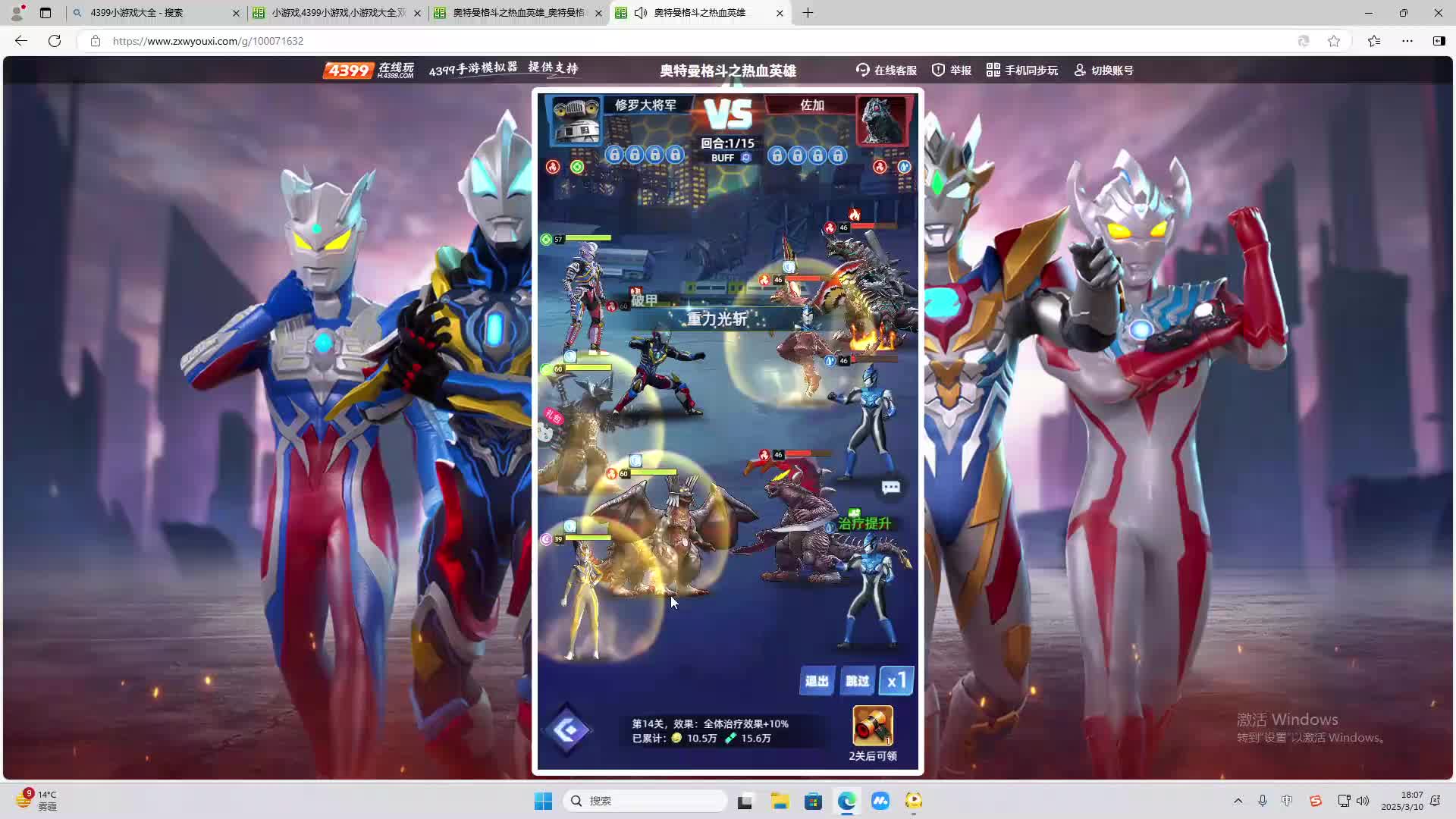 欢迎来到我是一颗小虎牙的直播间-片段2