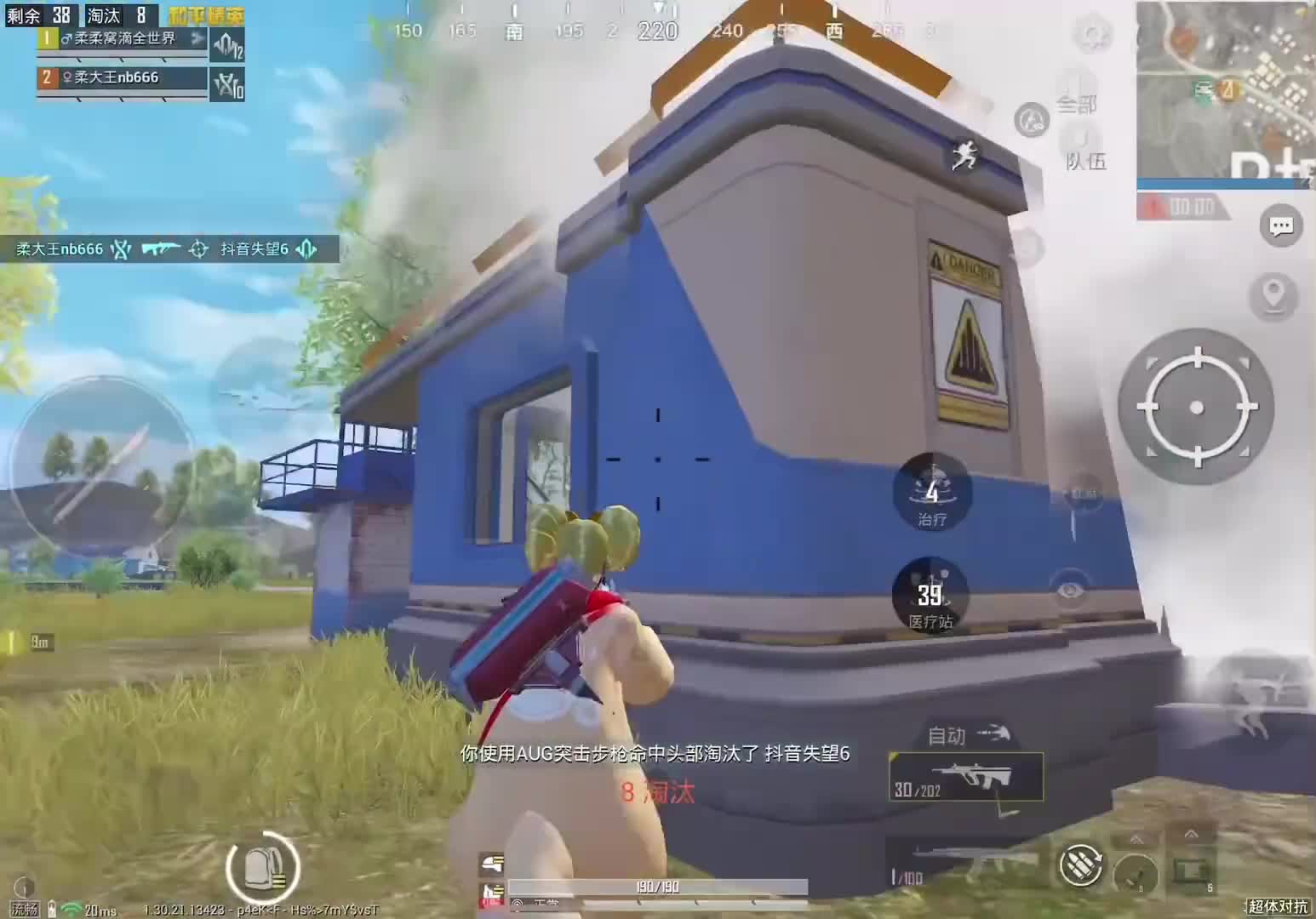 以为无力回天了呢 结果反转了