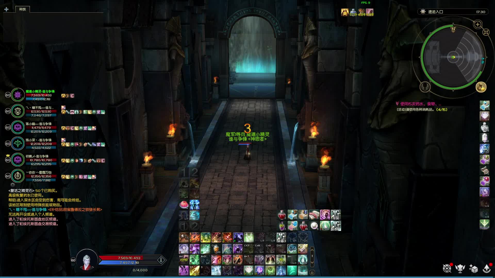 永恒之塔-二魔谁与争锋-圆盘清周任务