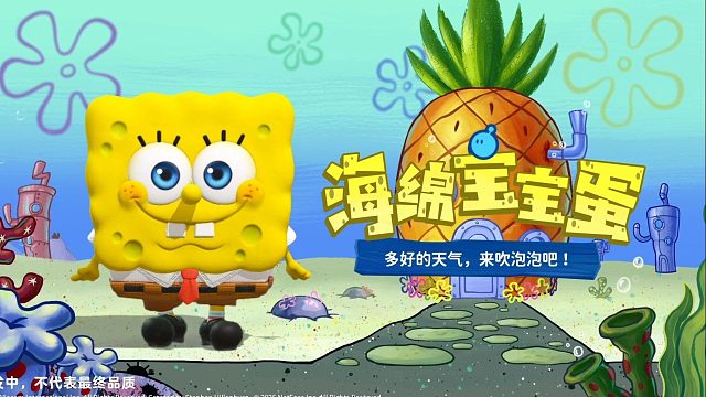 《海绵宝宝》联动：海绵宝宝蛋准备好了！