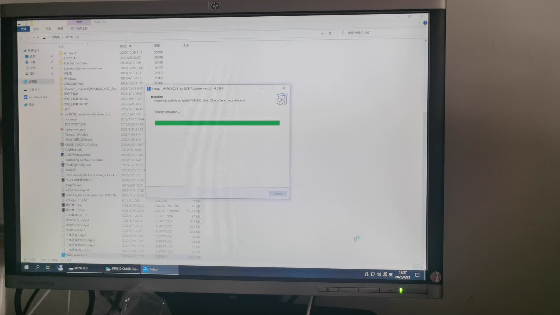 25包邮的AIC 8800D80爱科微国产WIFI6 蓝牙5.4免驱USB无线网卡开箱测评(Win1