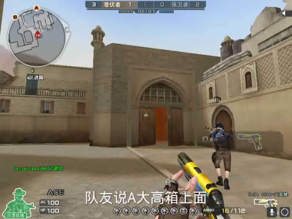 教大家一个点位非常的实用