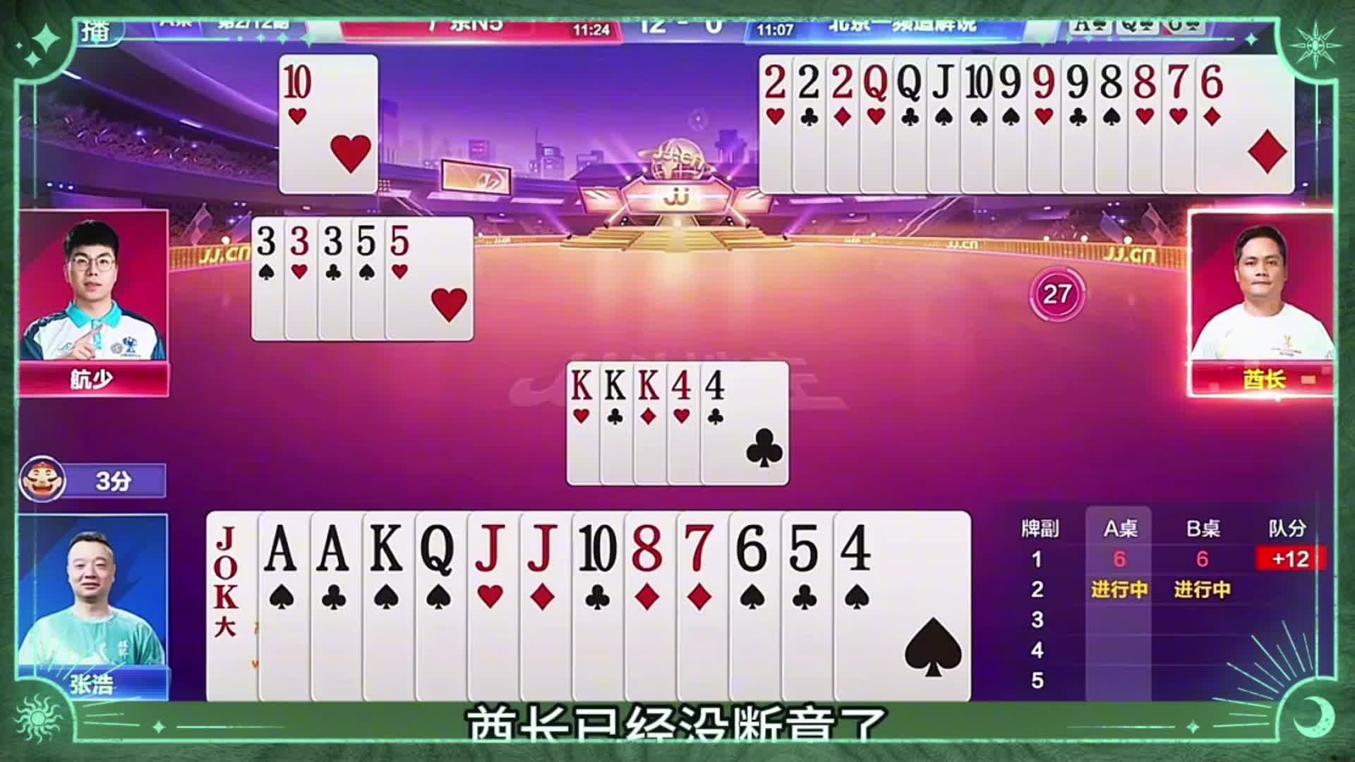 我要说没打赢可能都沒人信