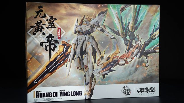 【展示】元灵黄帝·应龙神装 板件图