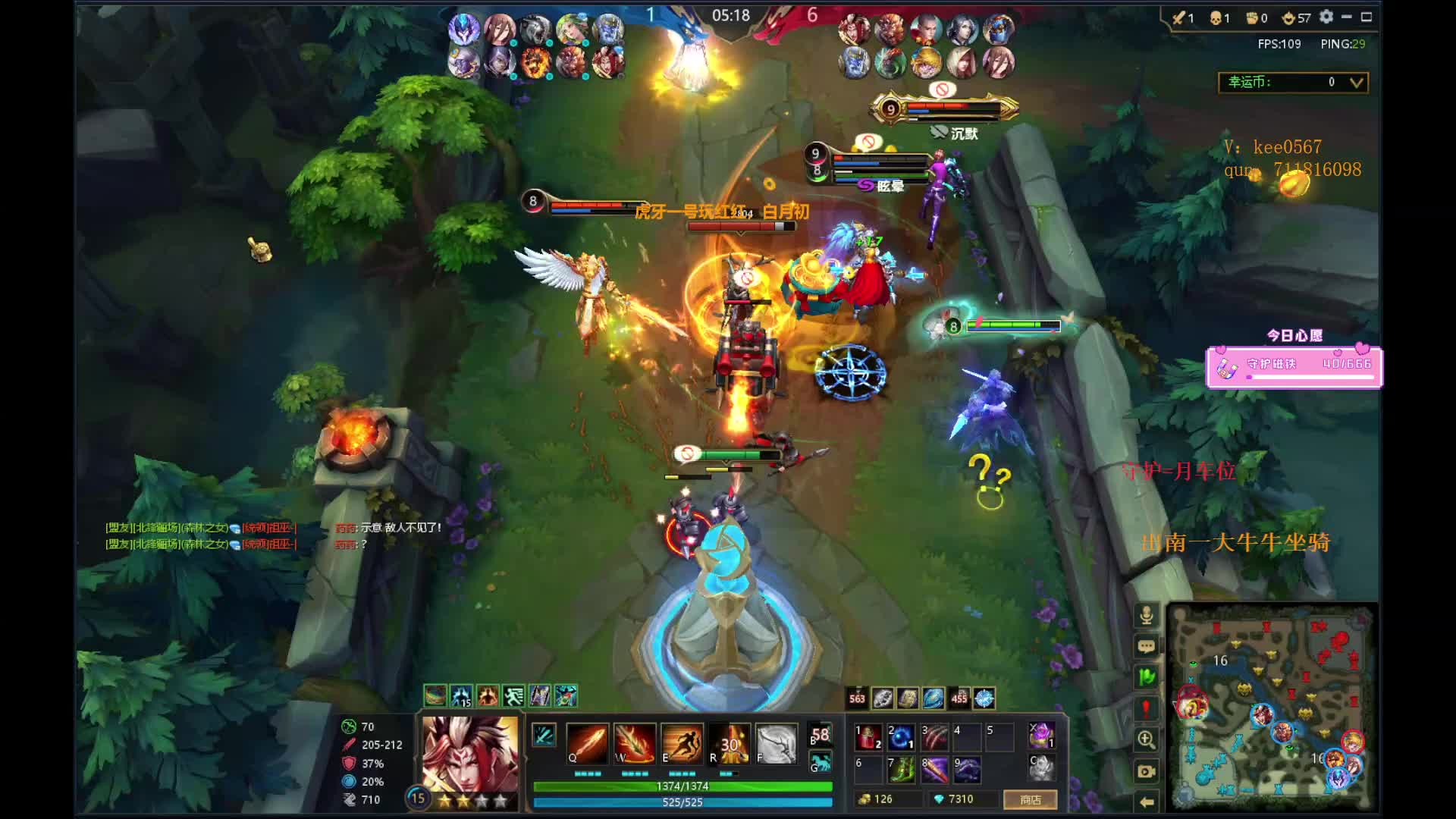 15分钟六大件后羿