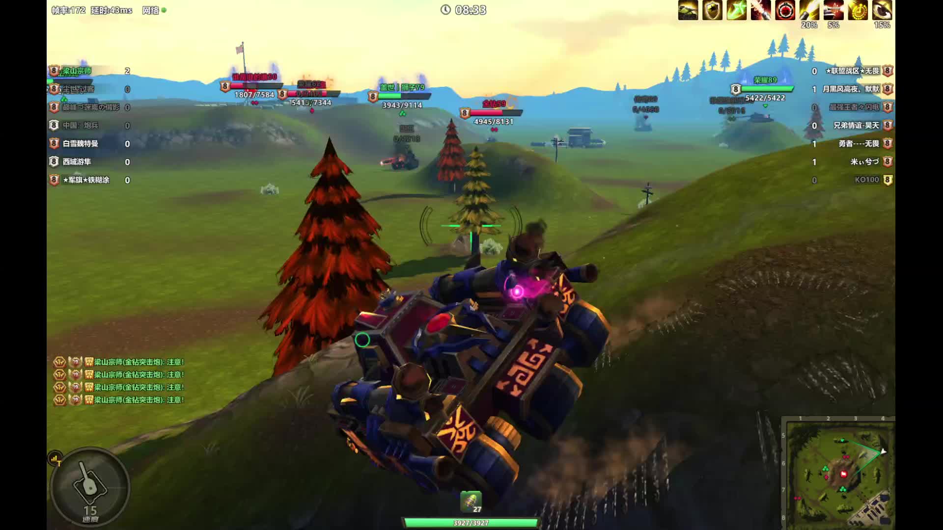 出全服第一V19-片段1