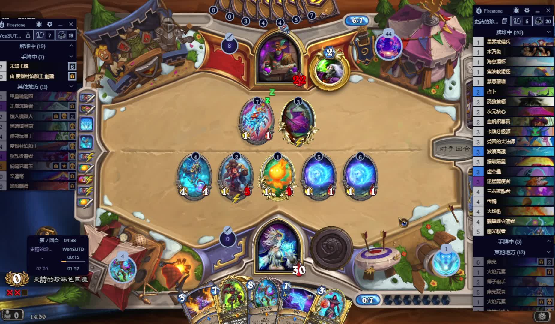 炉石竞技场20250421