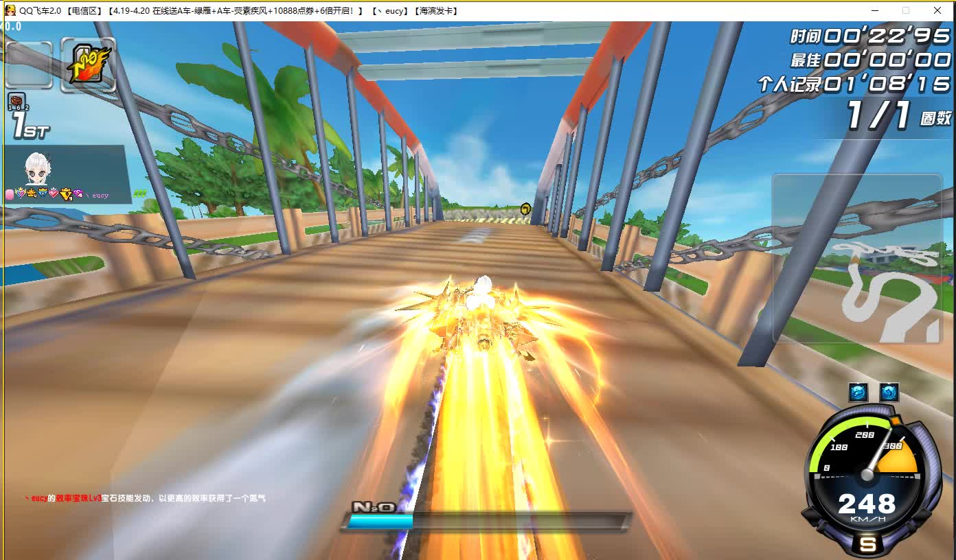 QQ飞车朕哥：四月的首发S车皮肤！光明之神阿波罗