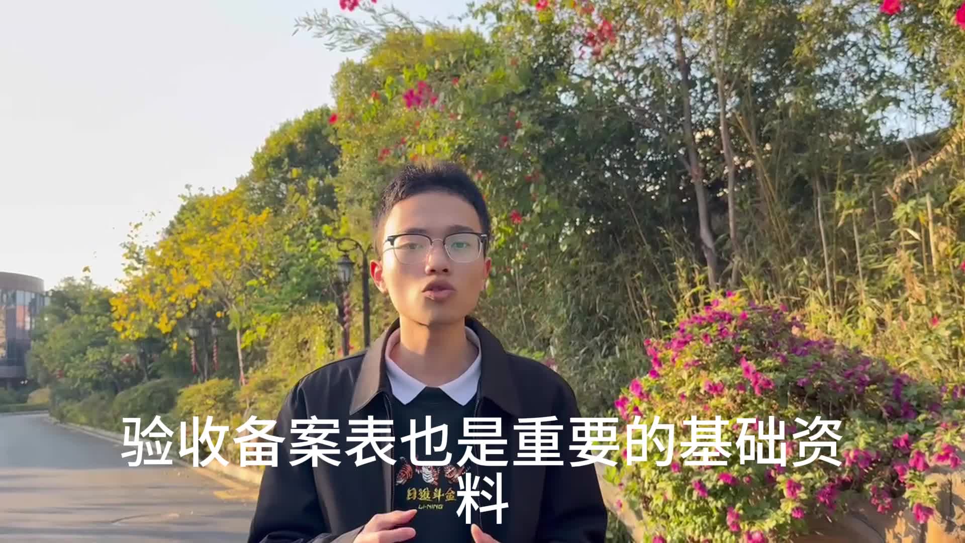 申请项目专项补贴资金需要准备哪些材料？