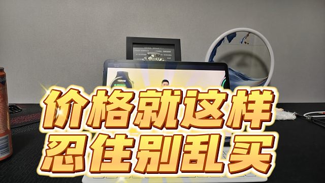 vivo X200S价格出了，vivoX200ultra尽量别考虑